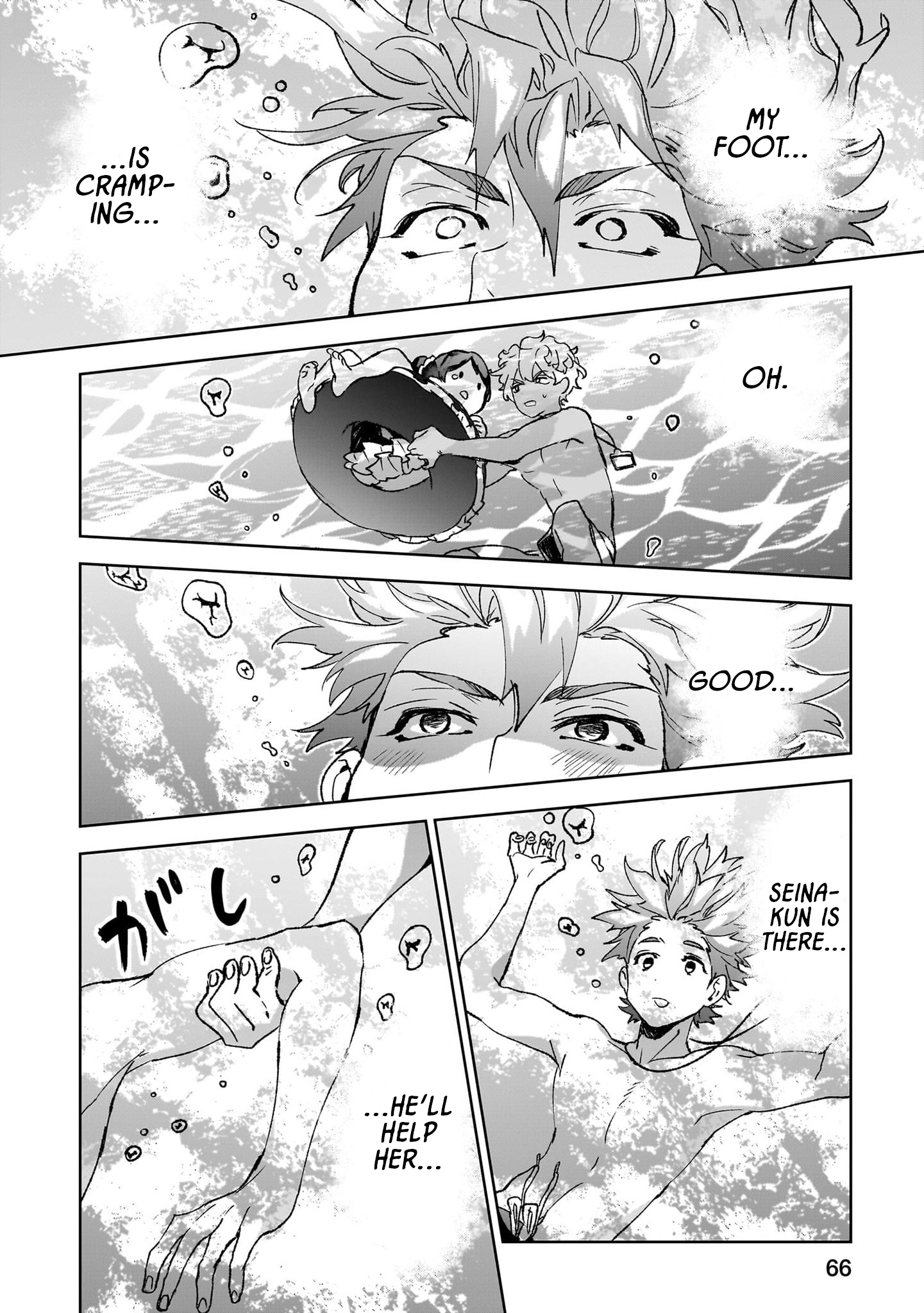 ページ 10