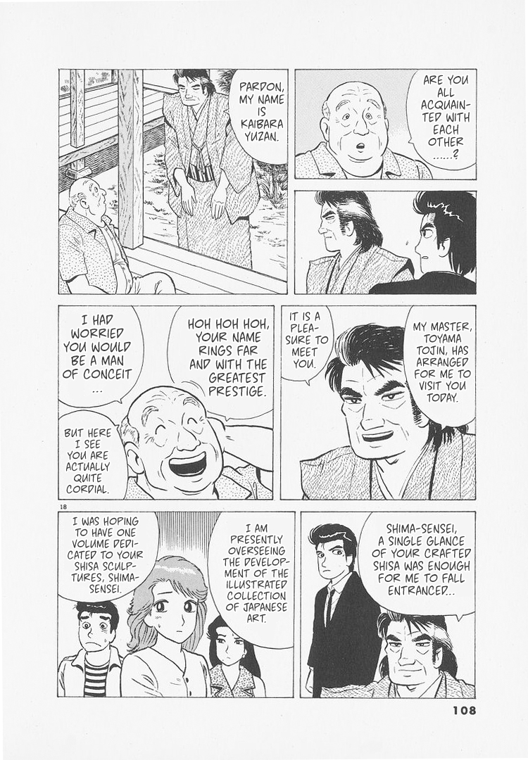 ページ 18