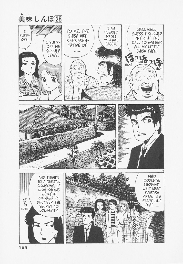 ページ 19