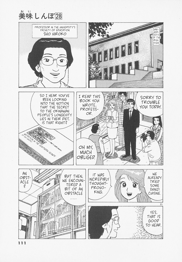 ページ 21