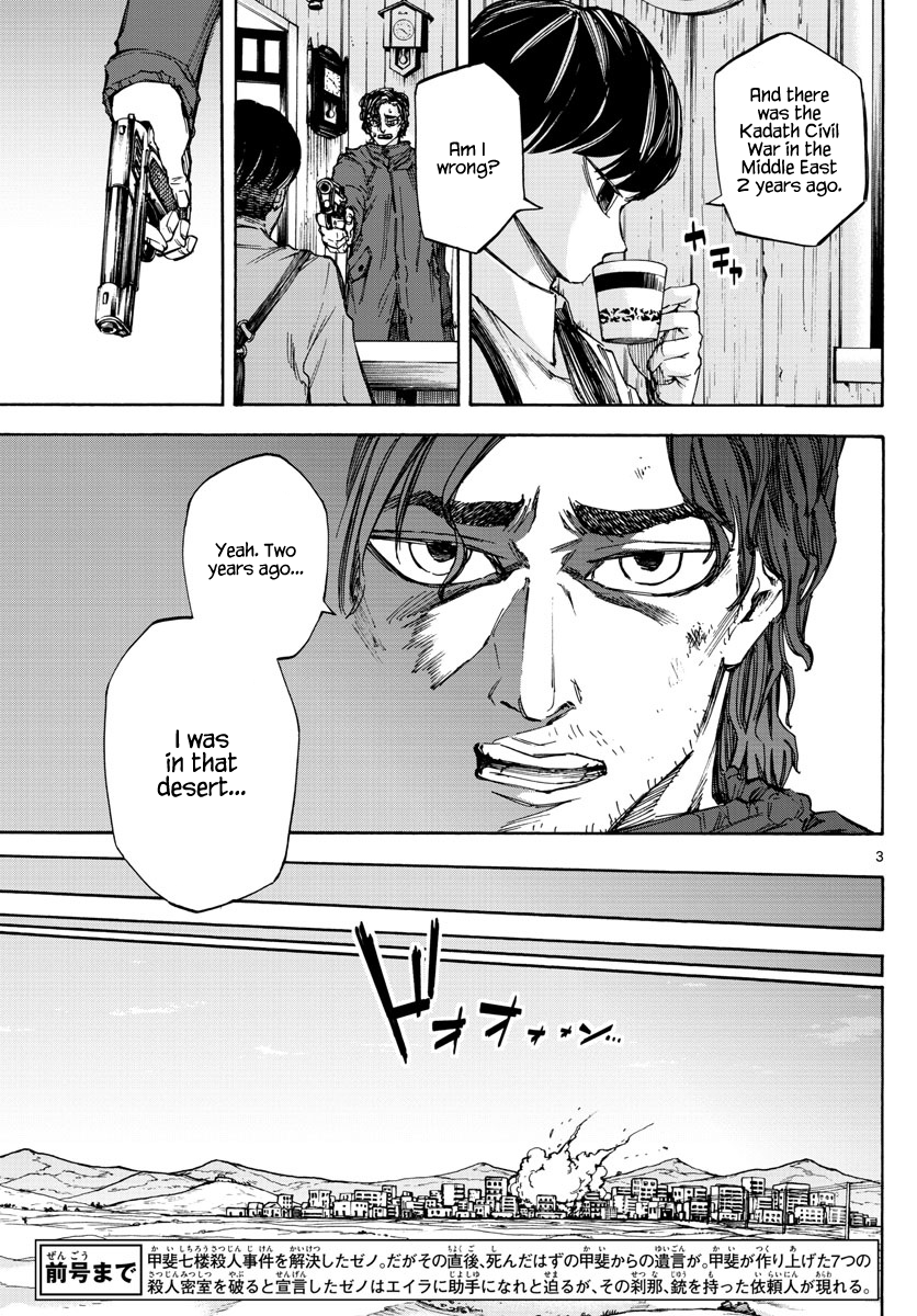 ページ 3