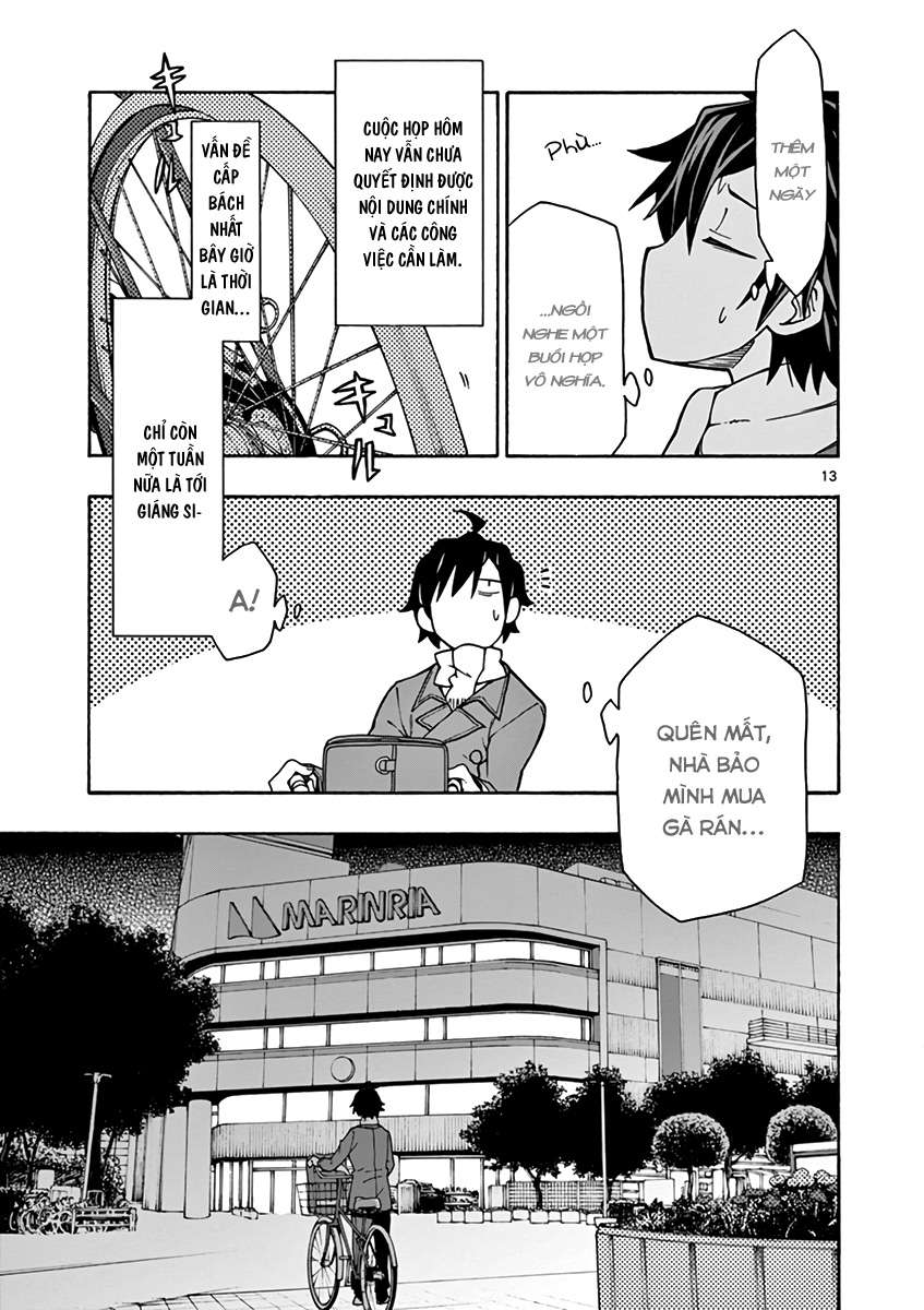 ページ 13