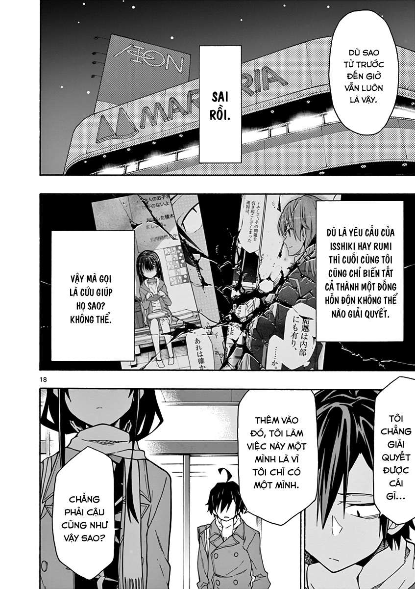 ページ 18