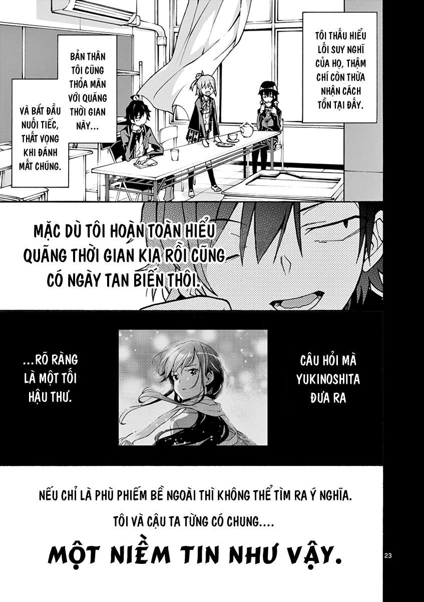 ページ 23