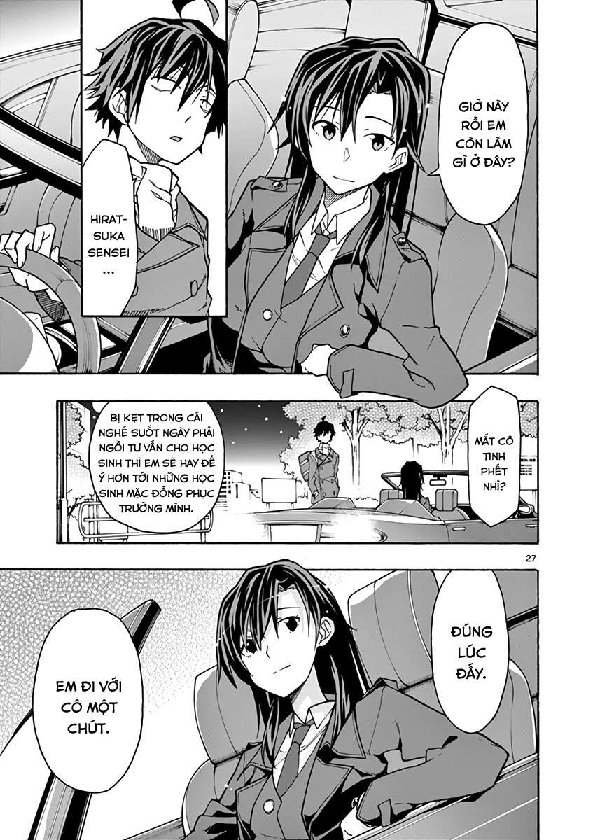 ページ 27