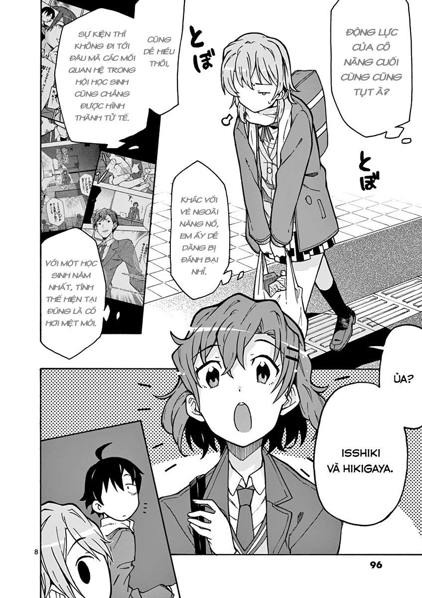 ページ 8