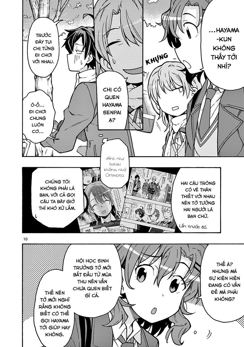 ページ 10