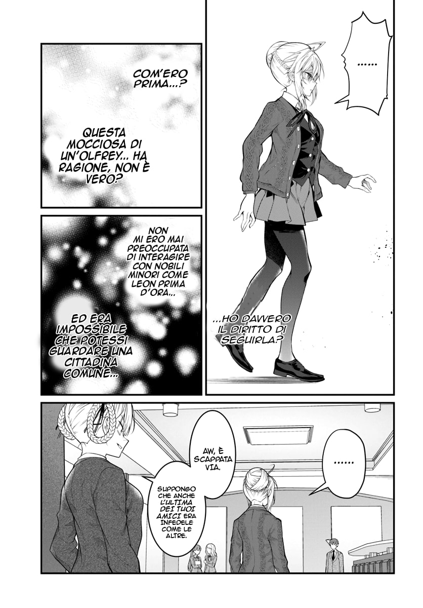 ページ 12