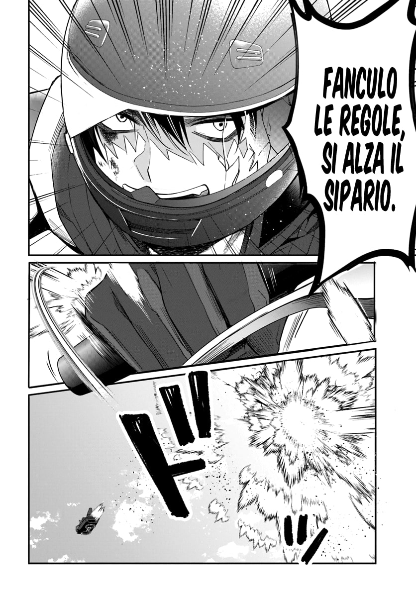ページ 17