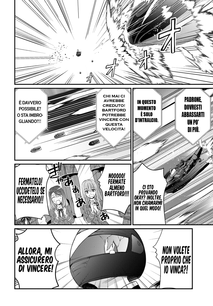 ページ 21