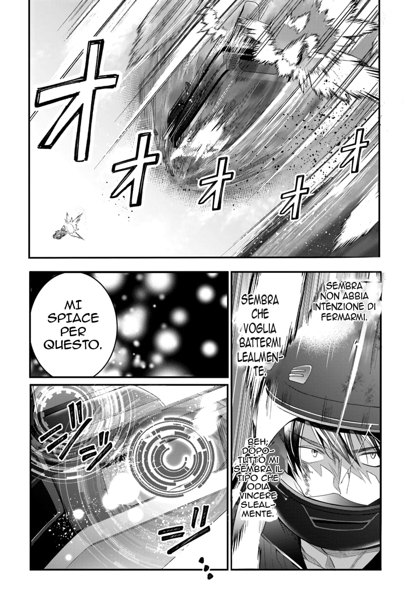 ページ 23
