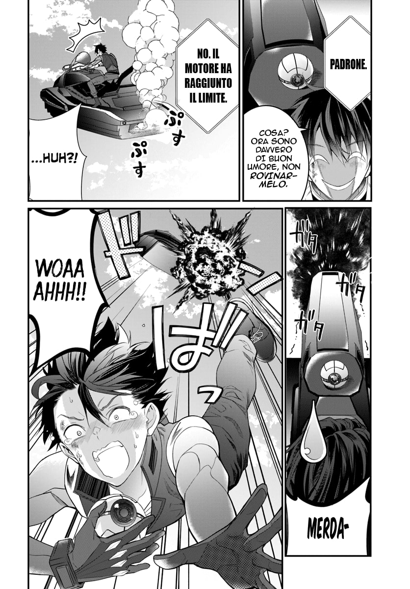 ページ 27