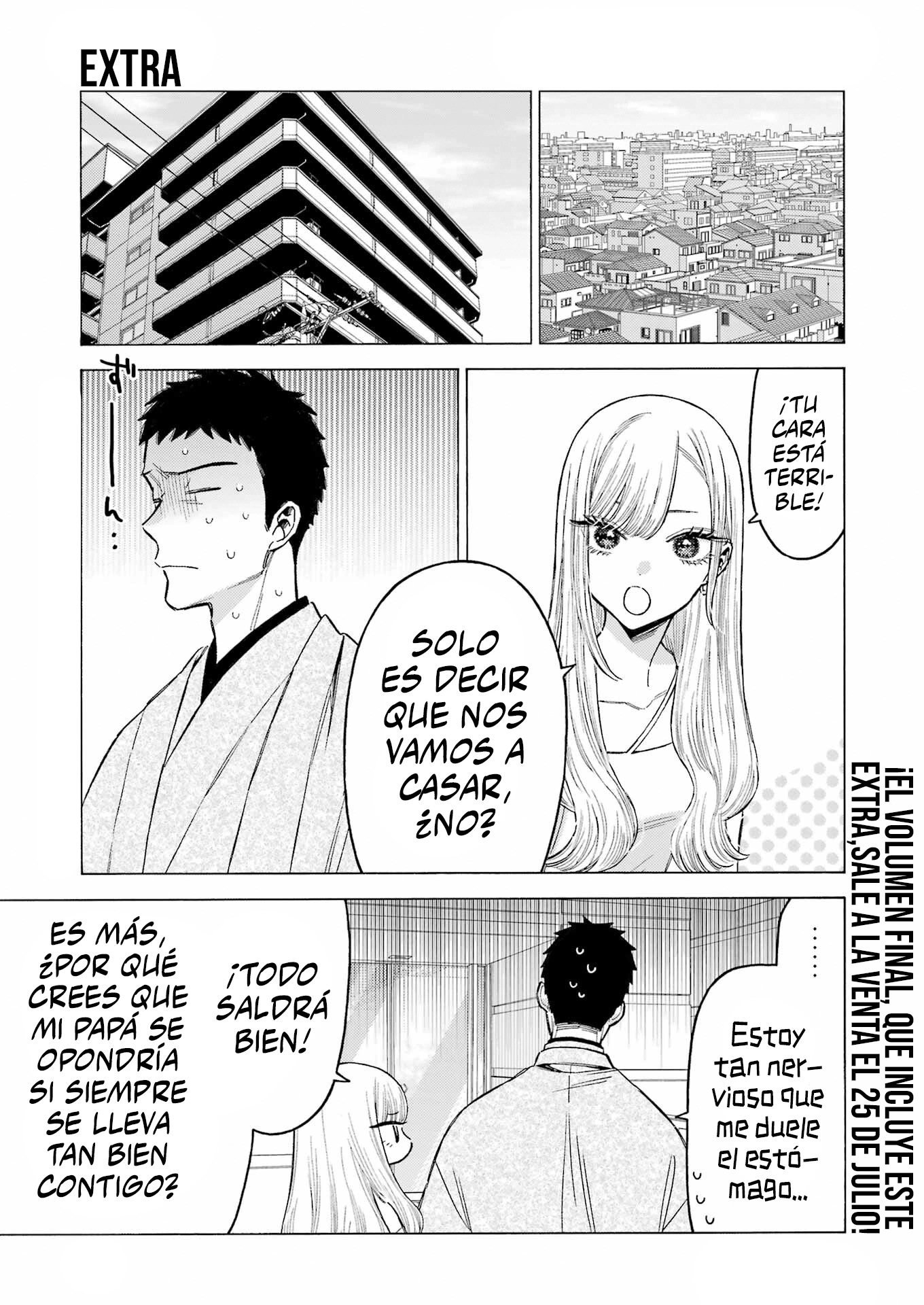 ページ 2