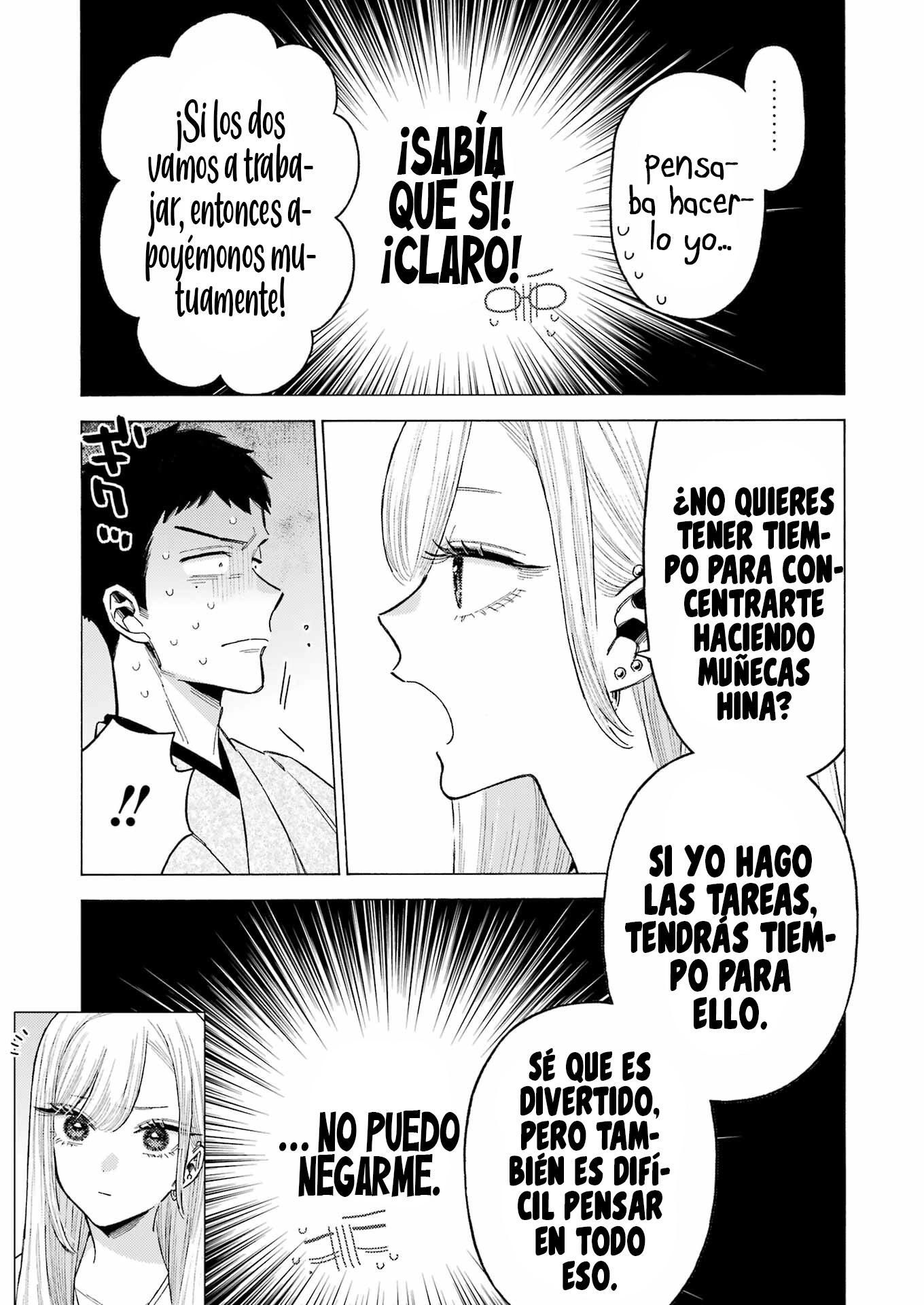 ページ 16