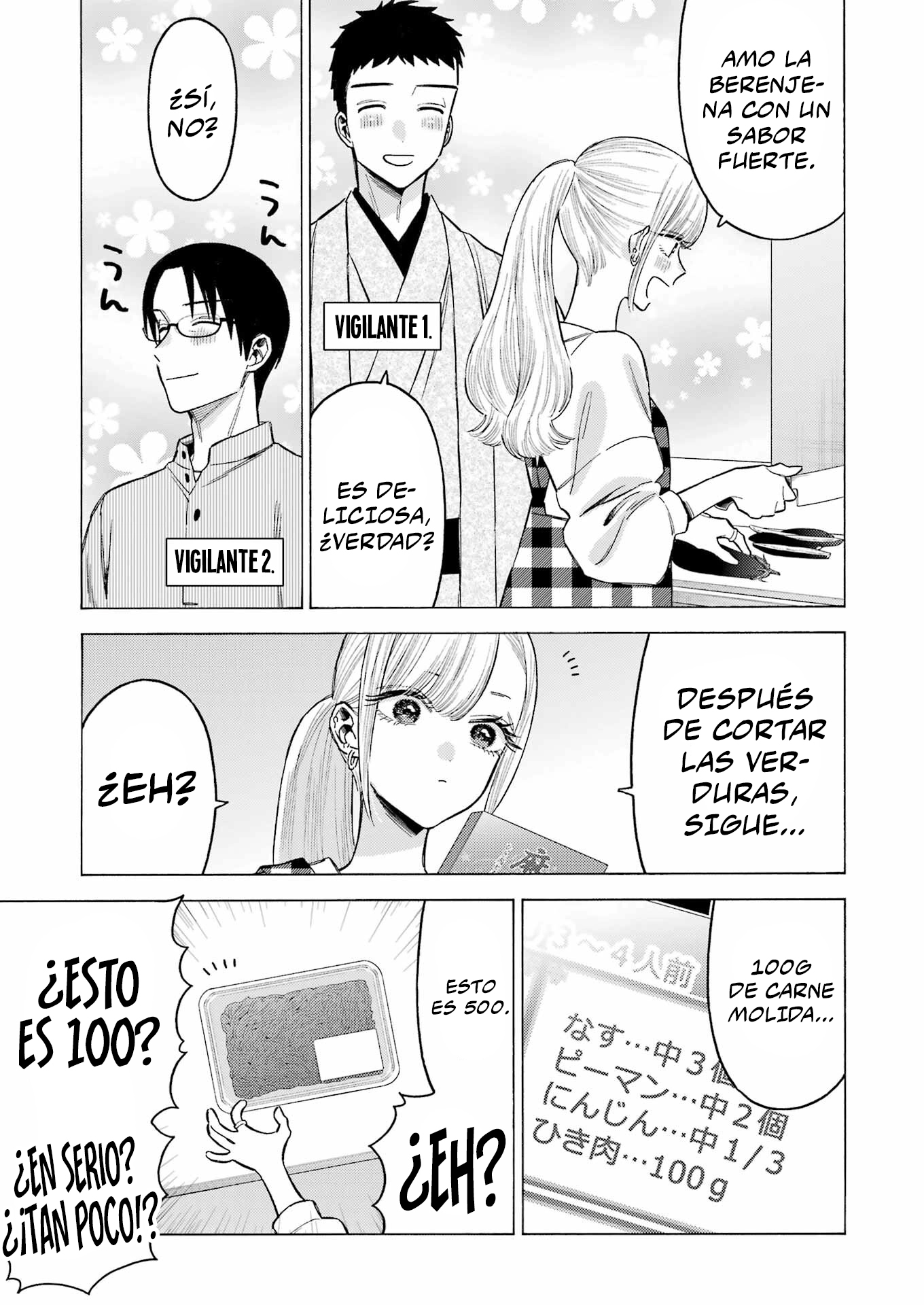 ページ 20
