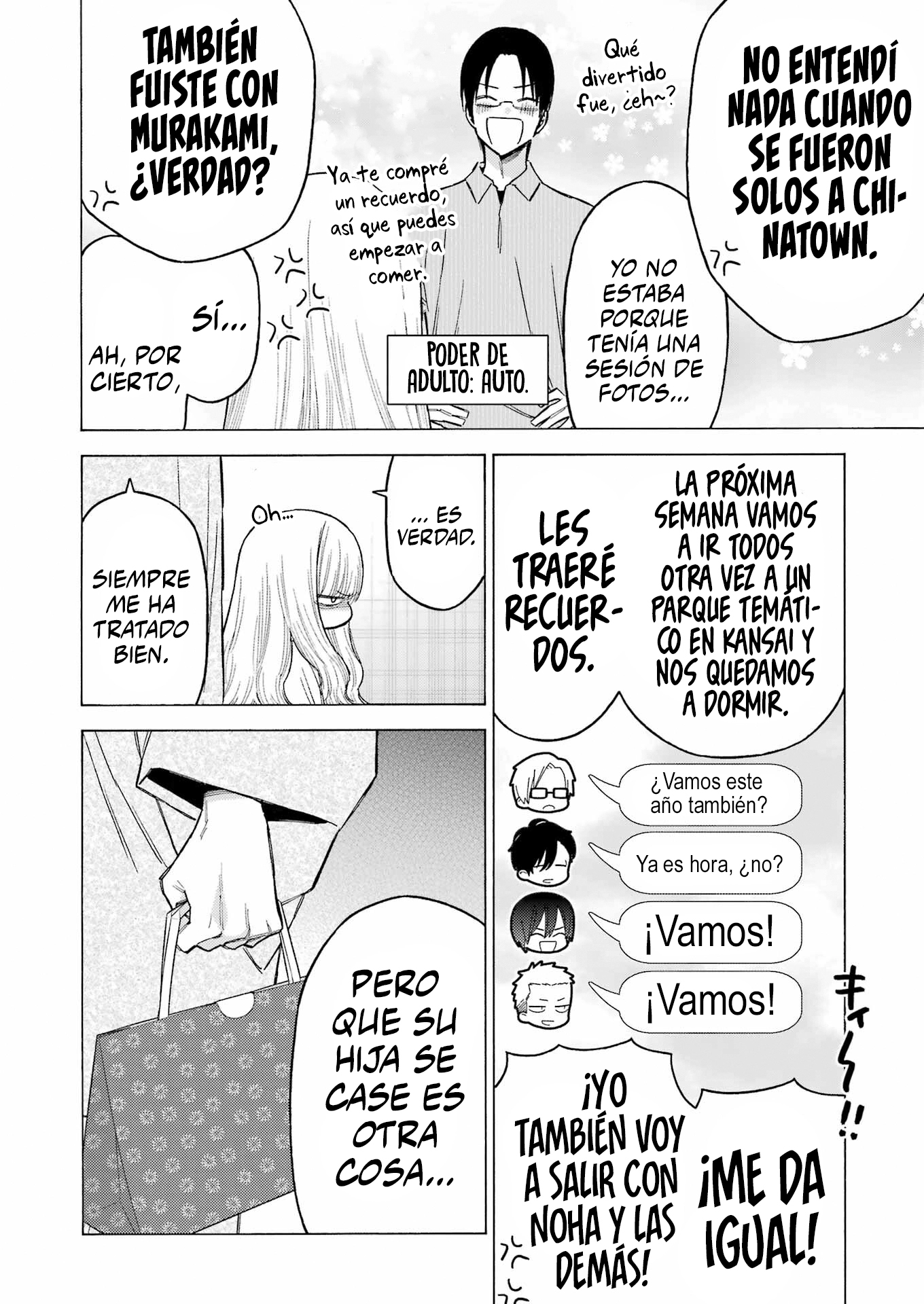 ページ 3