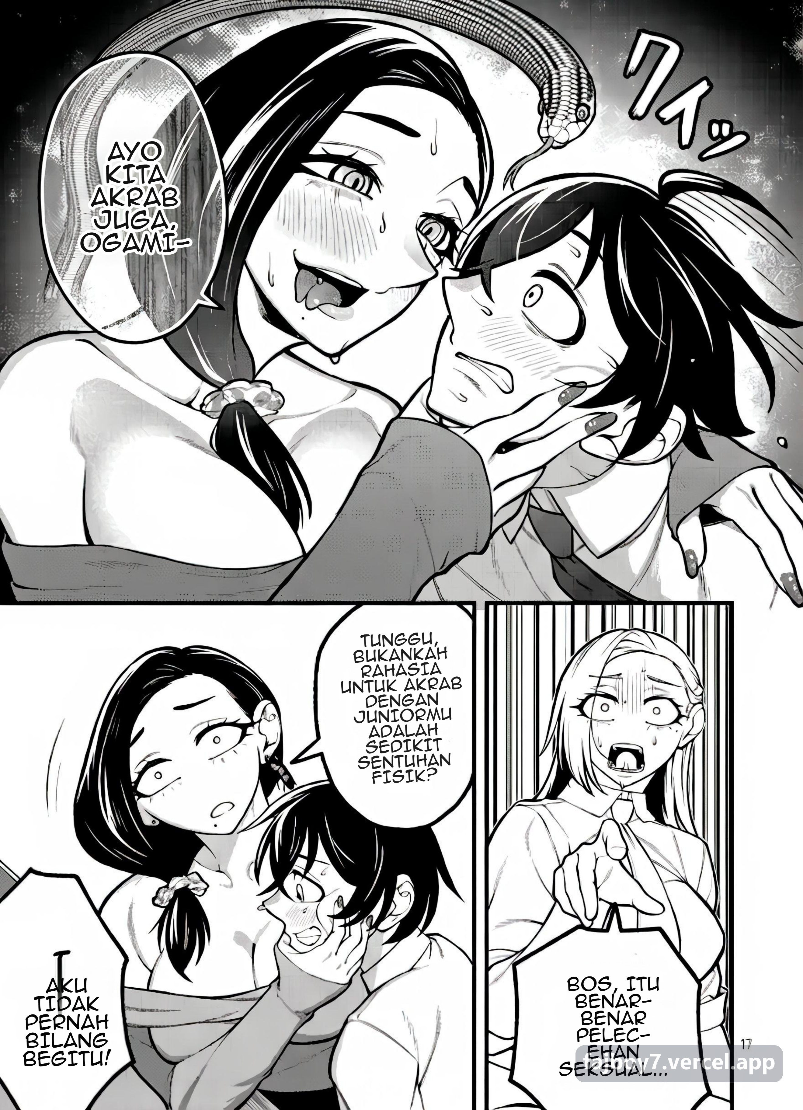 ページ 17