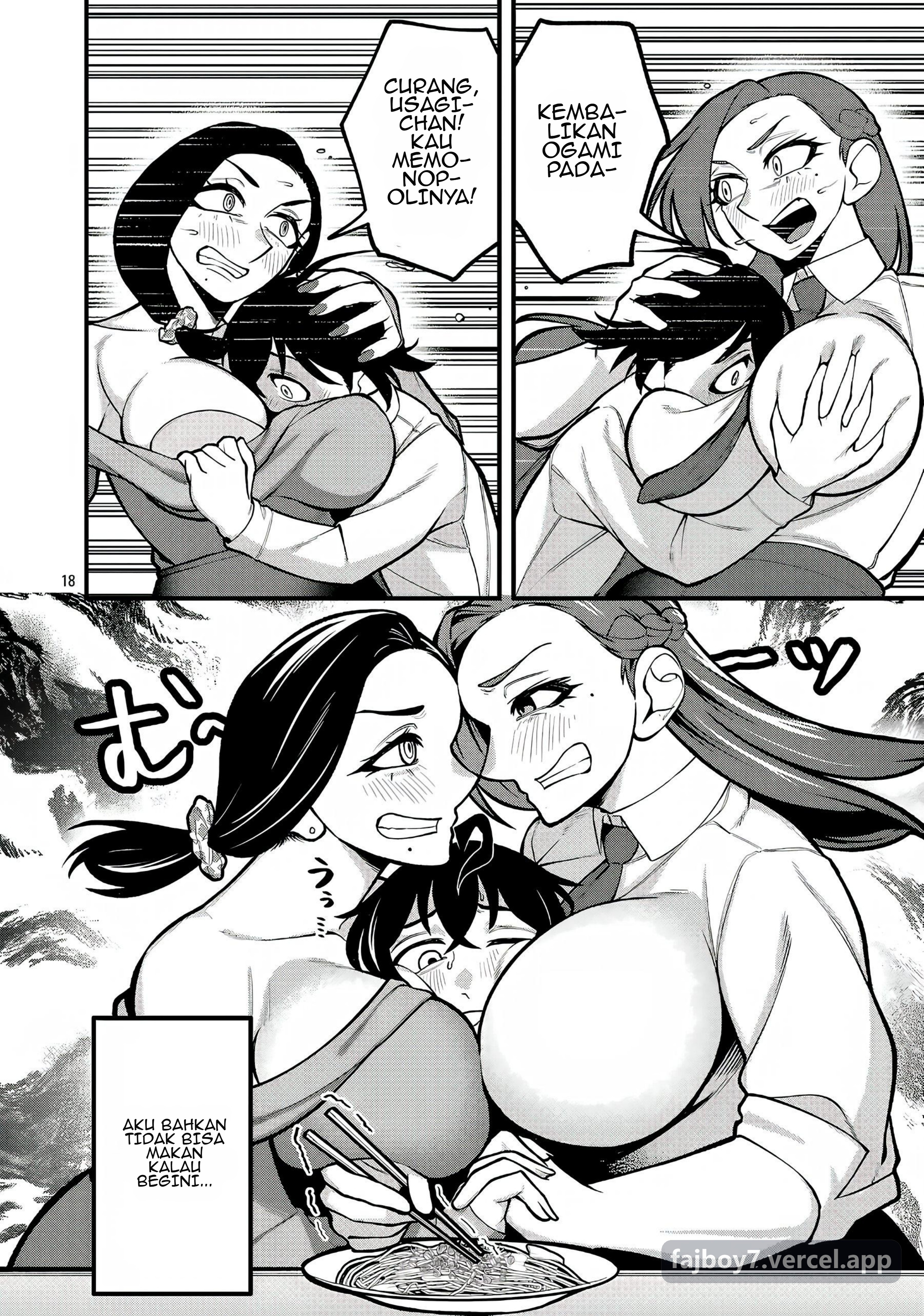 ページ 18