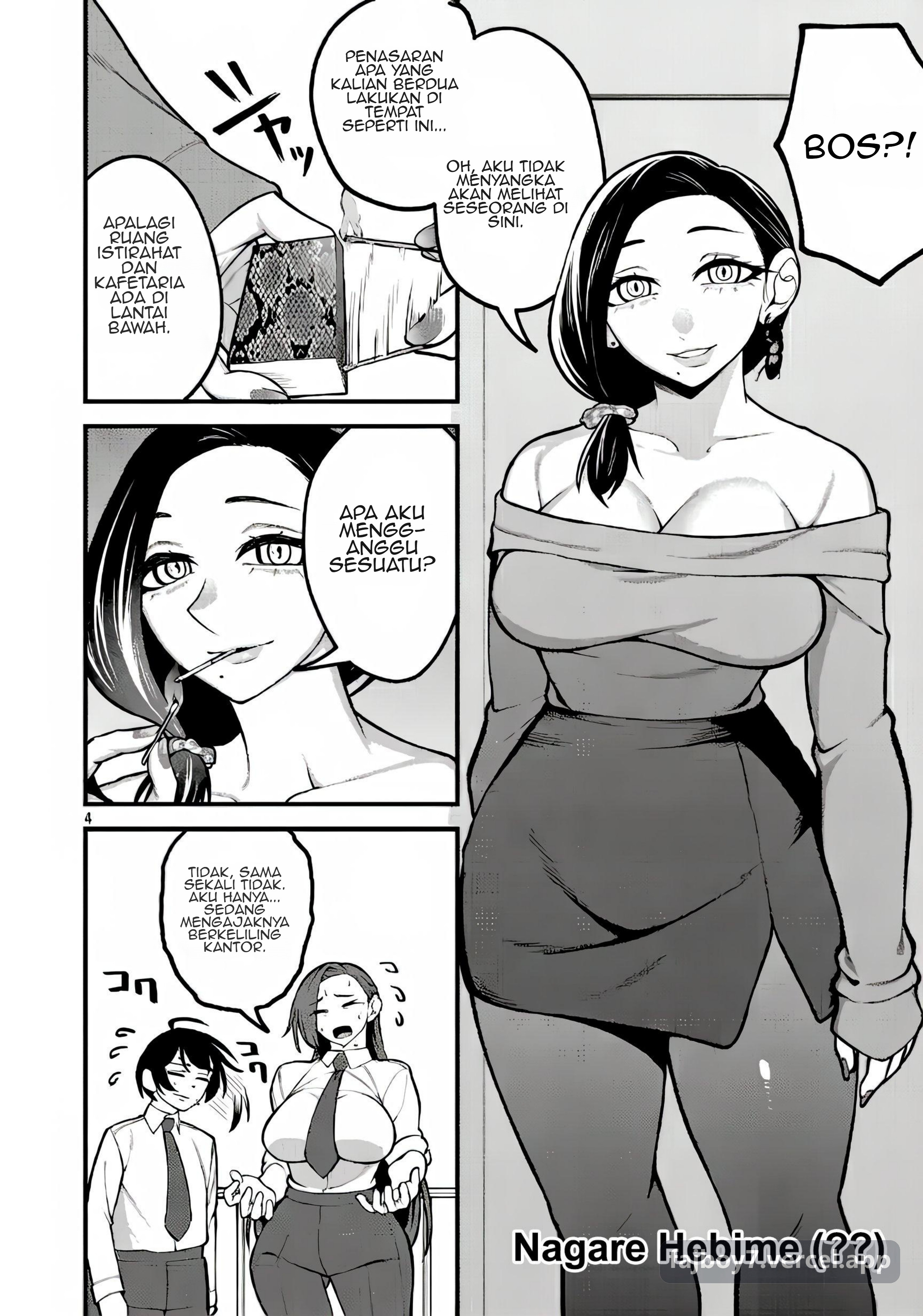 ページ 5