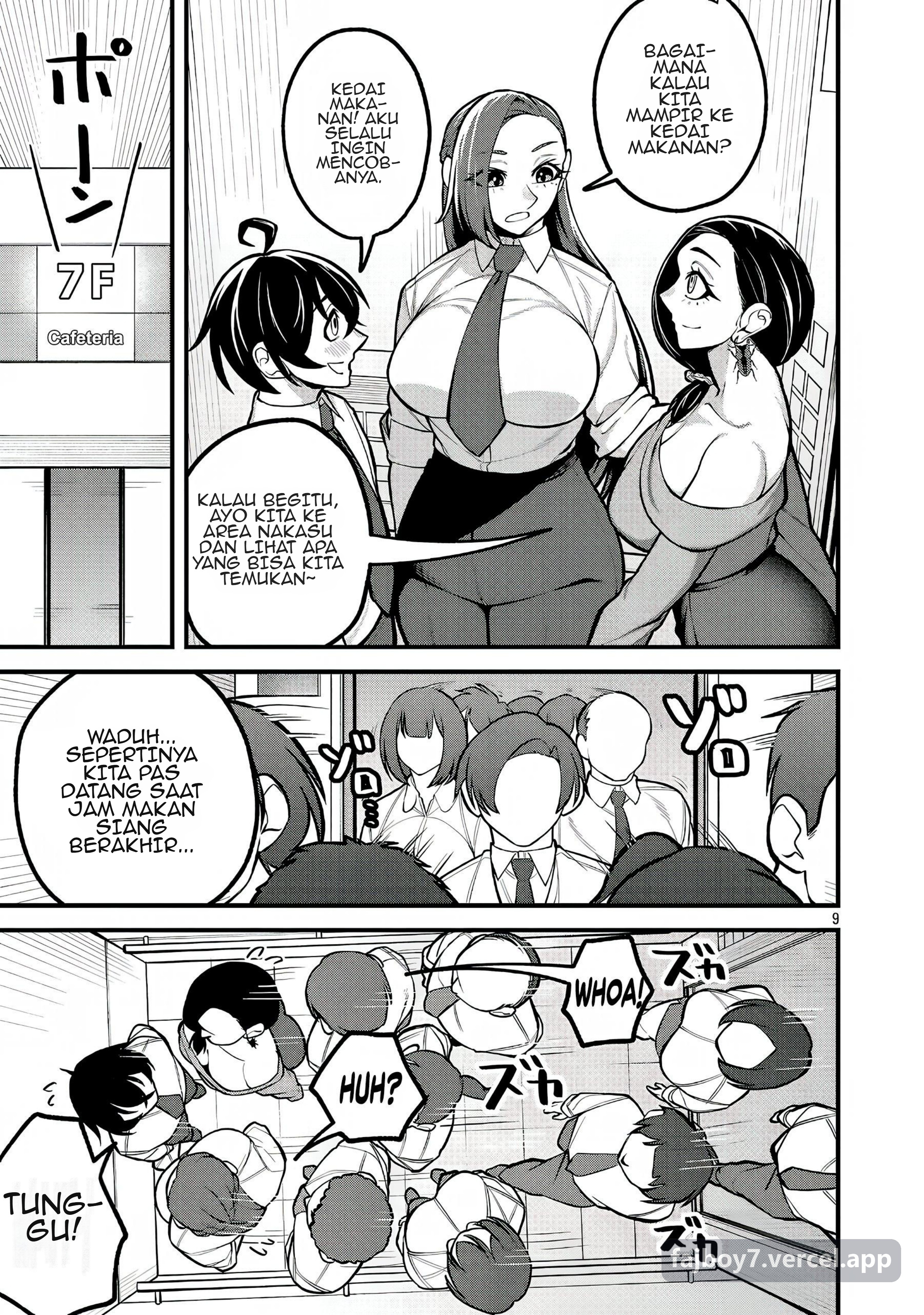 ページ 10