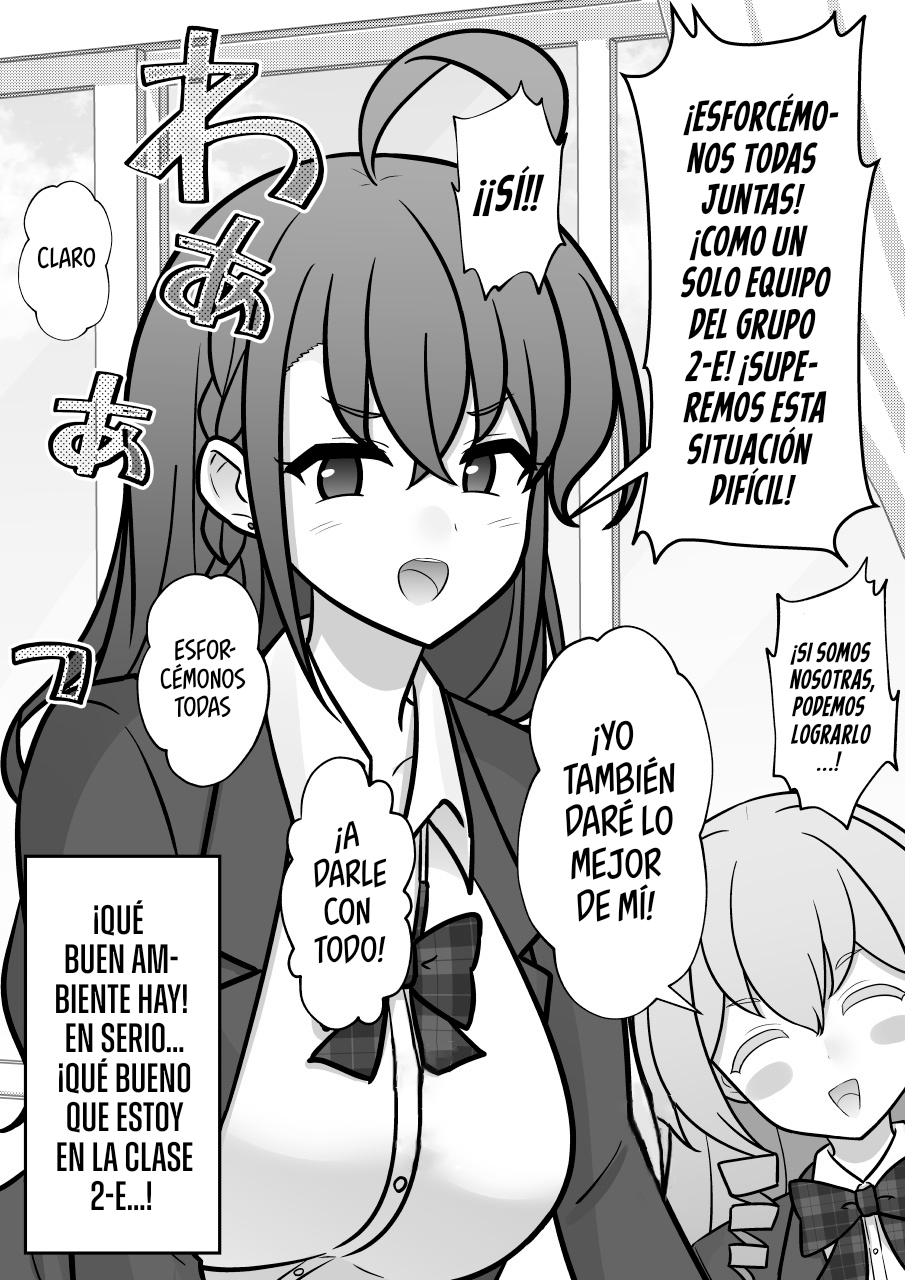 ページ 6