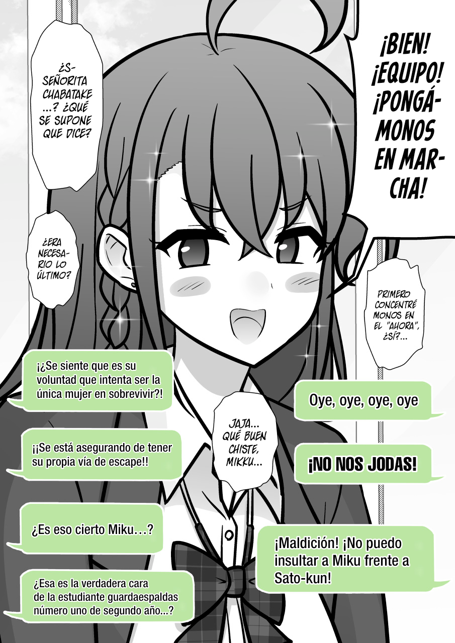 ページ 10