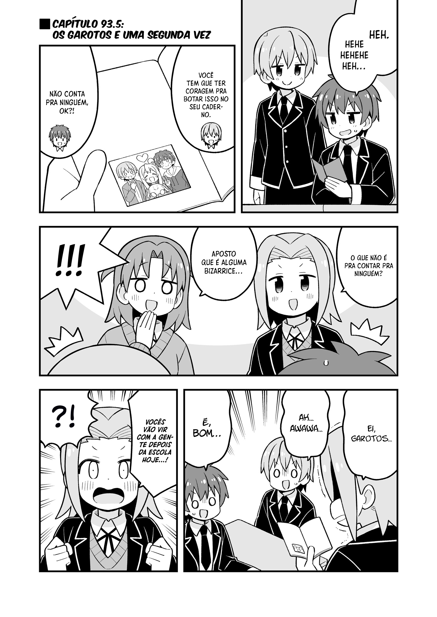 ページ 2