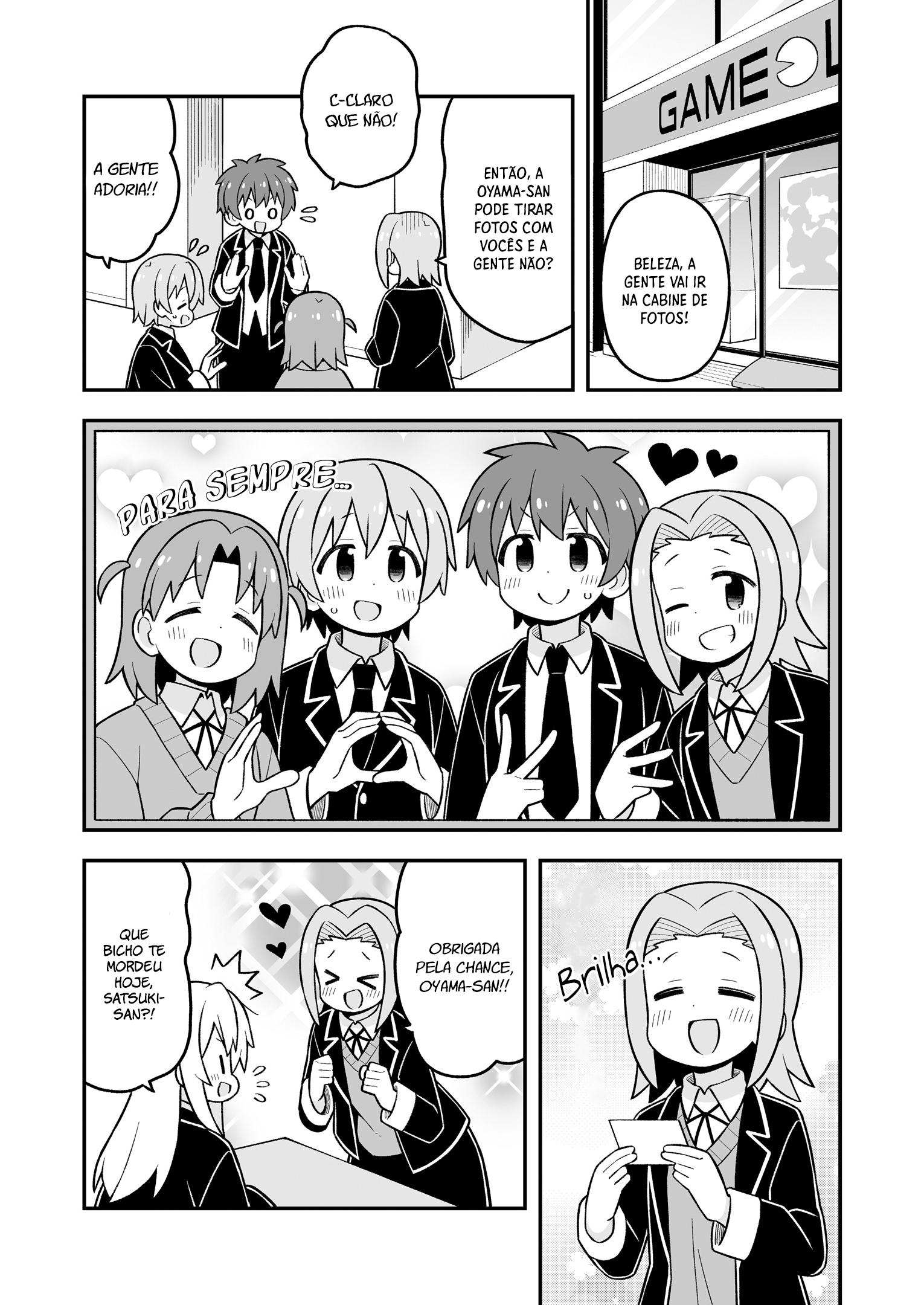 ページ 3
