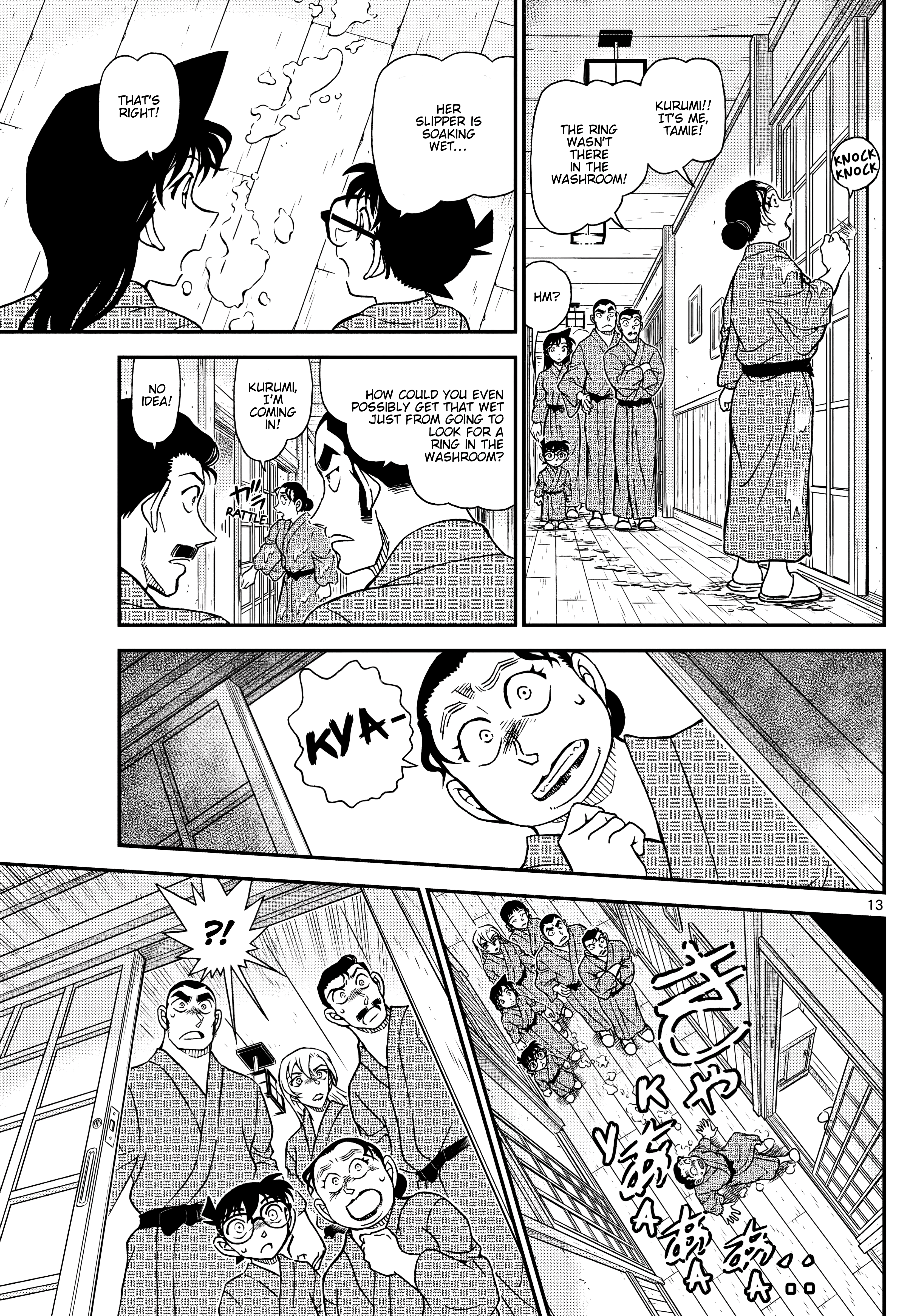 ページ 14