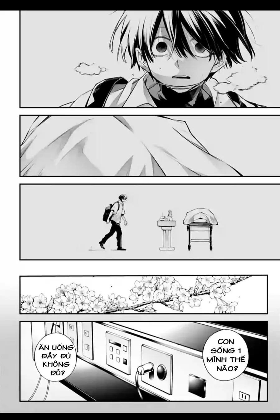 ページ 17