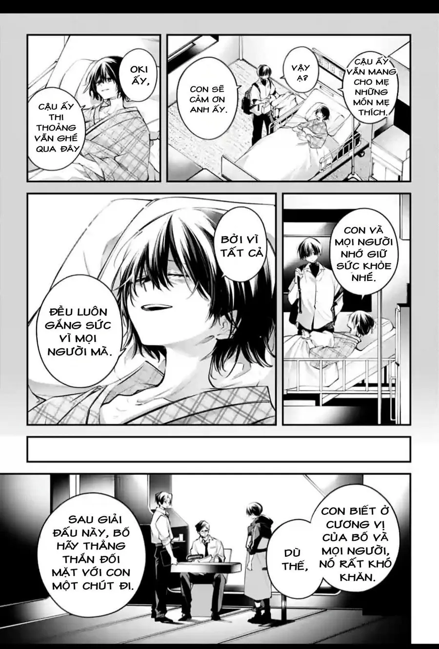 ページ 18