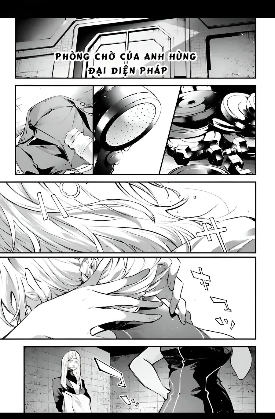 ページ 24