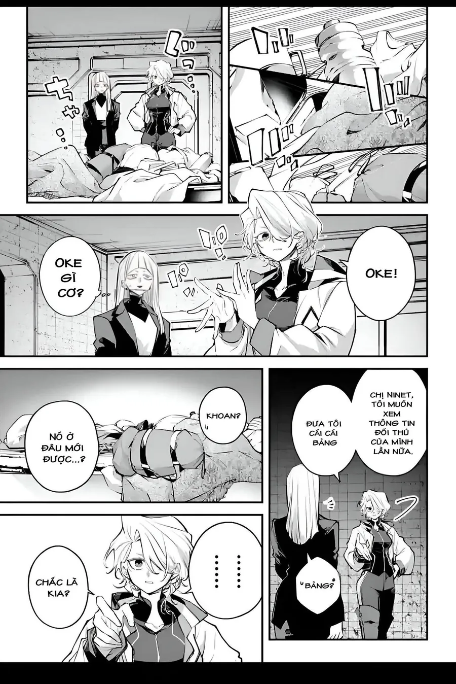 ページ 26