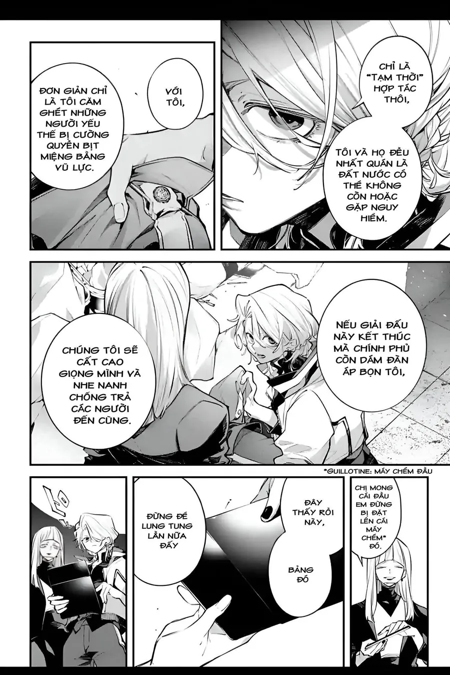 ページ 29