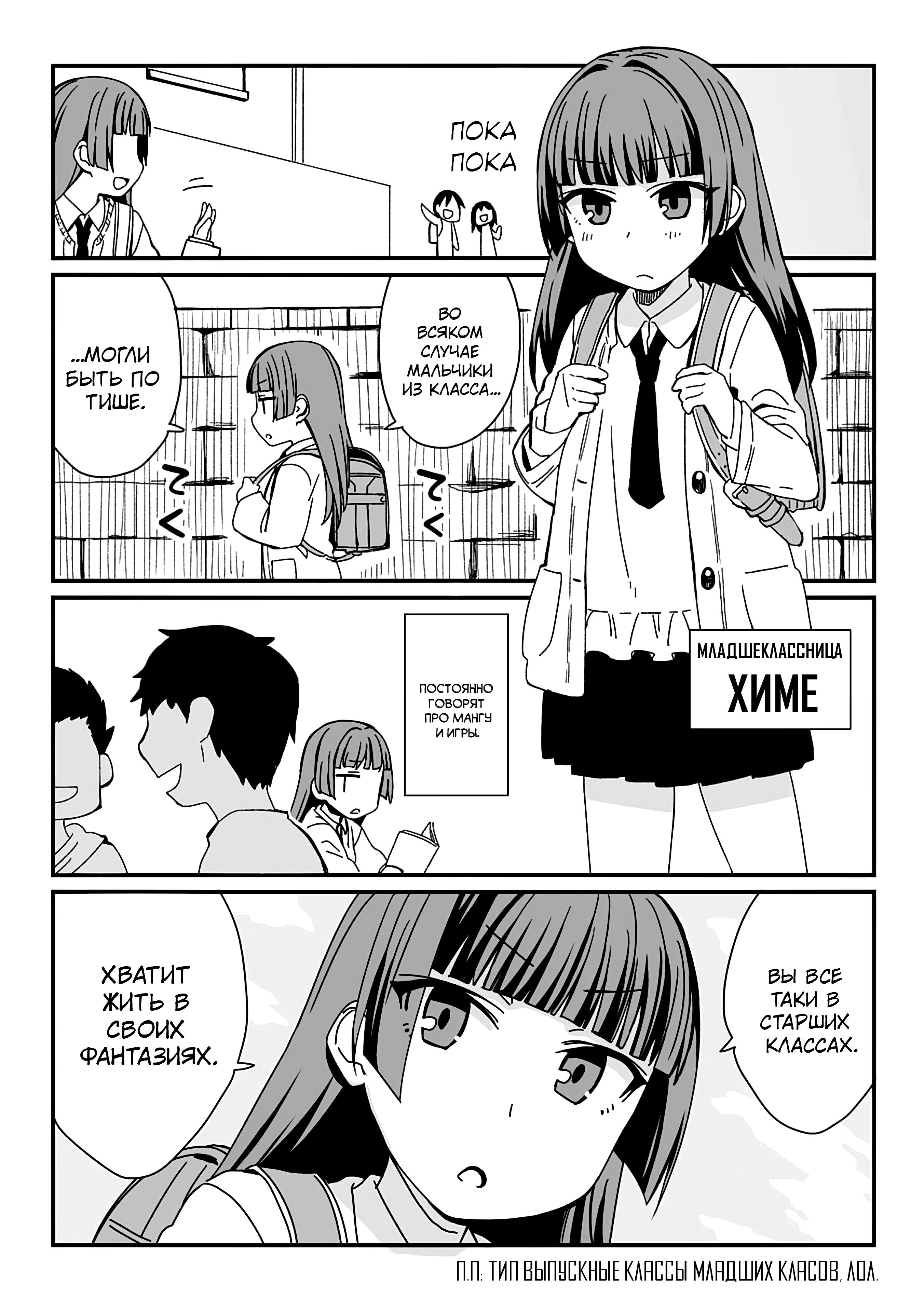 ページ 2