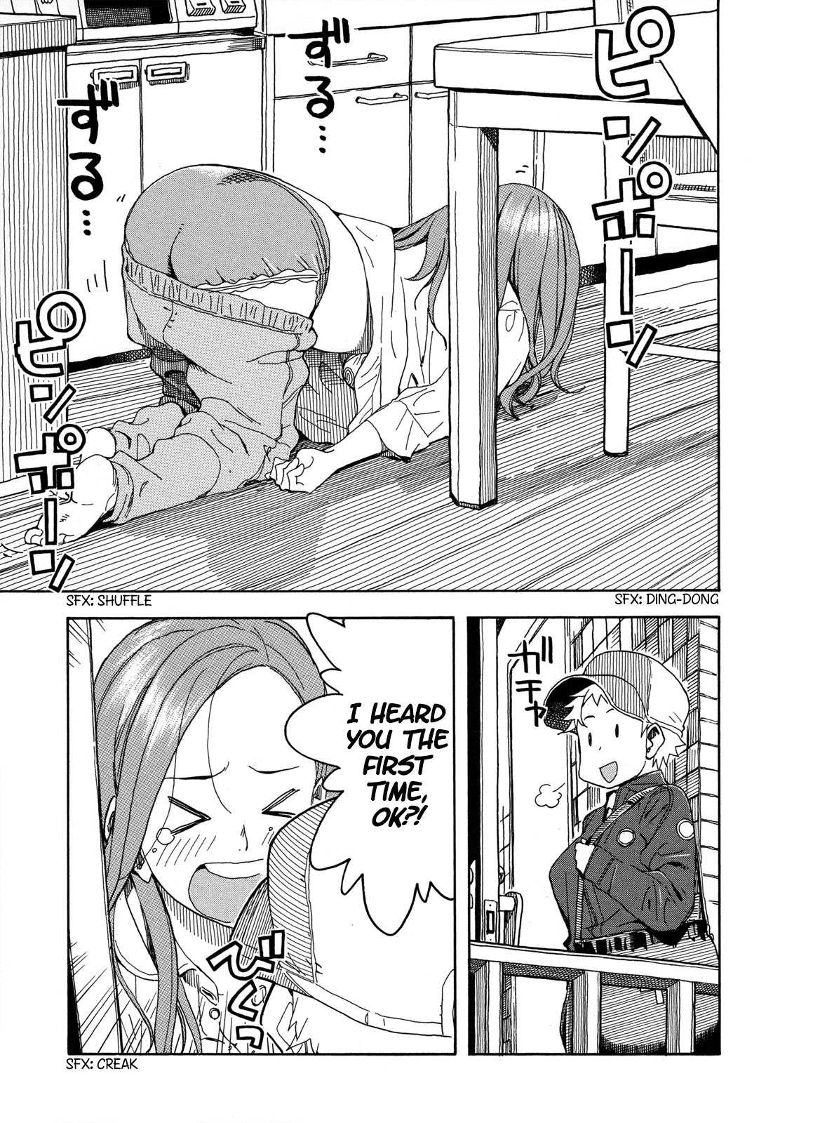 ページ 11