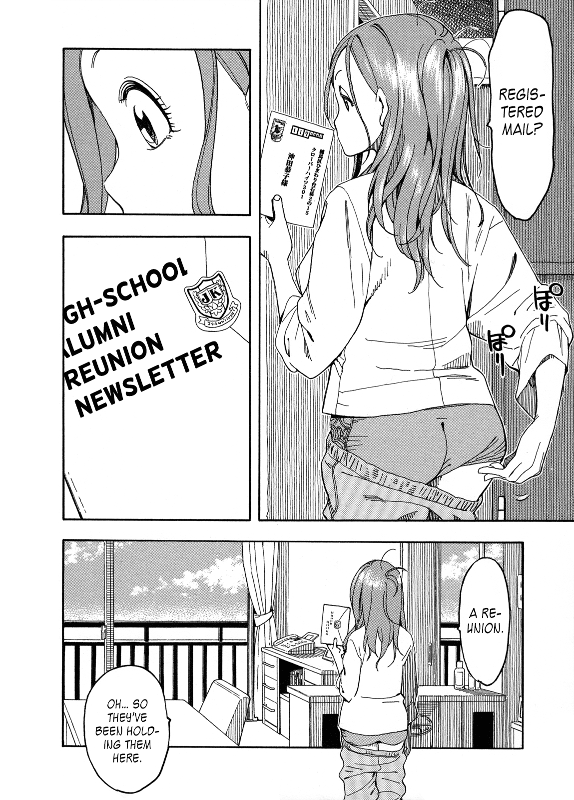 ページ 12