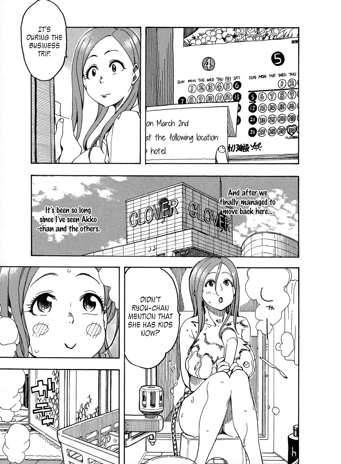 ページ 13