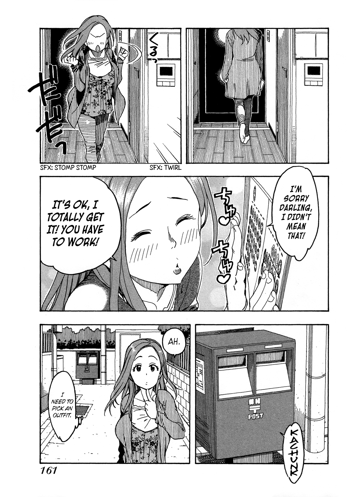ページ 15