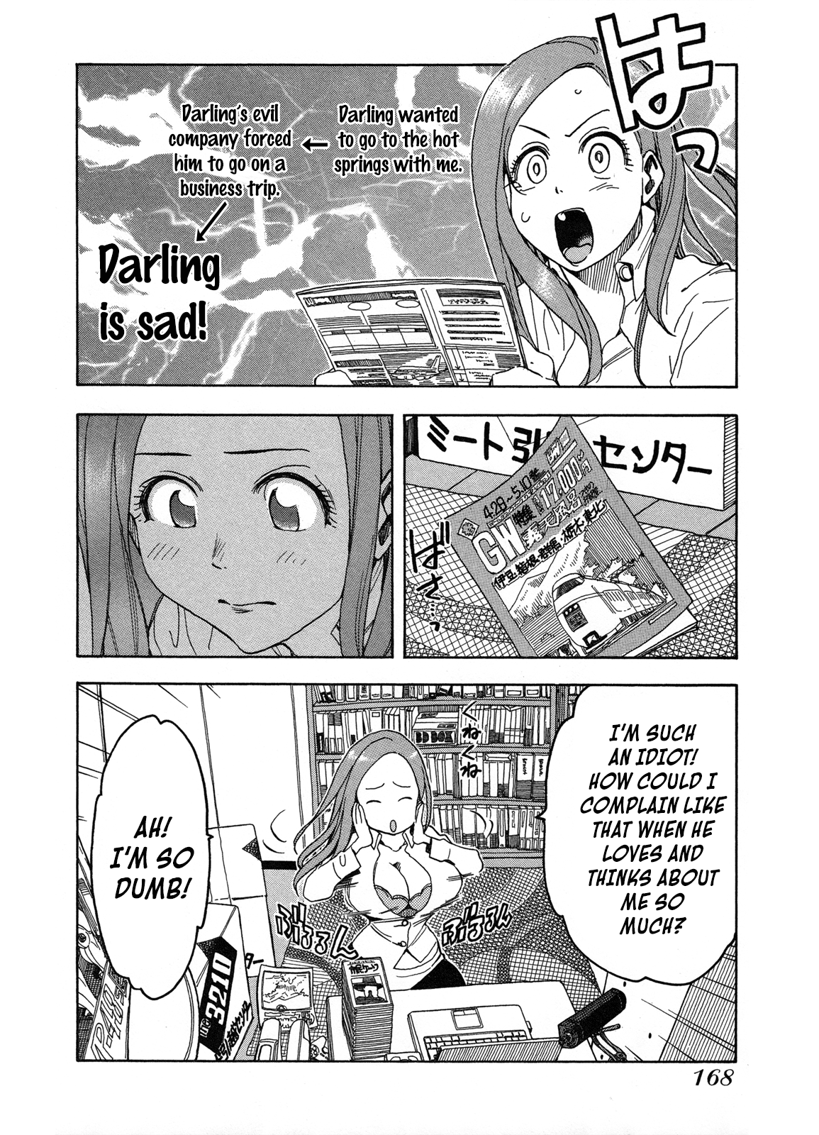 ページ 22