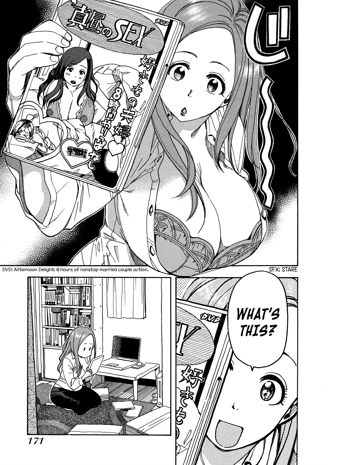 ページ 25