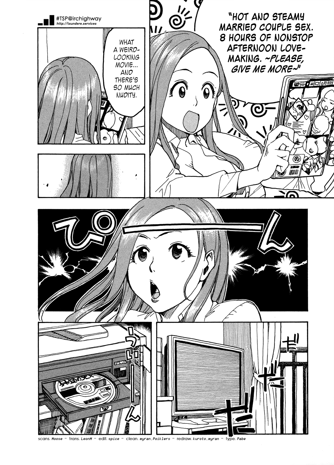 ページ 26