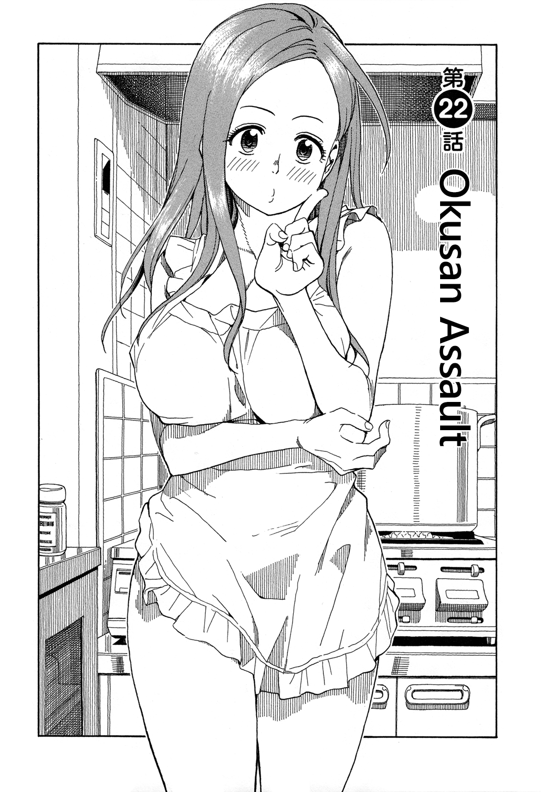 ページ 4
