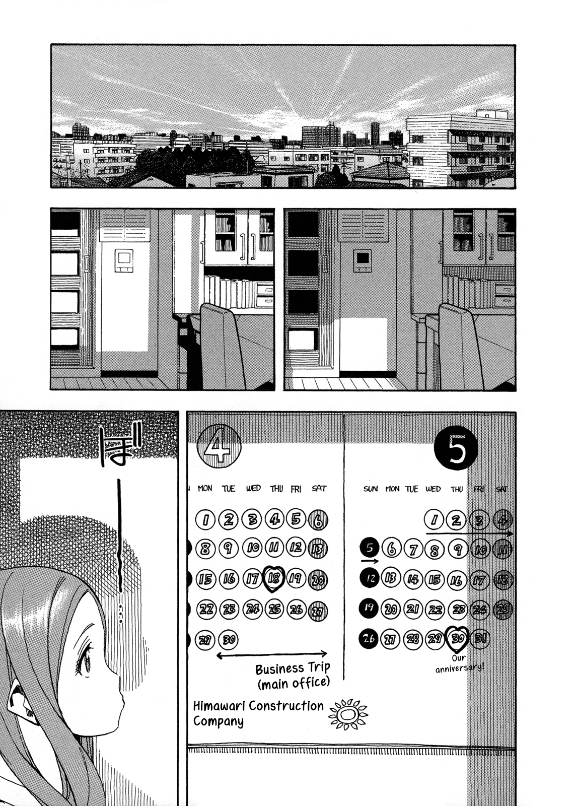 ページ 9