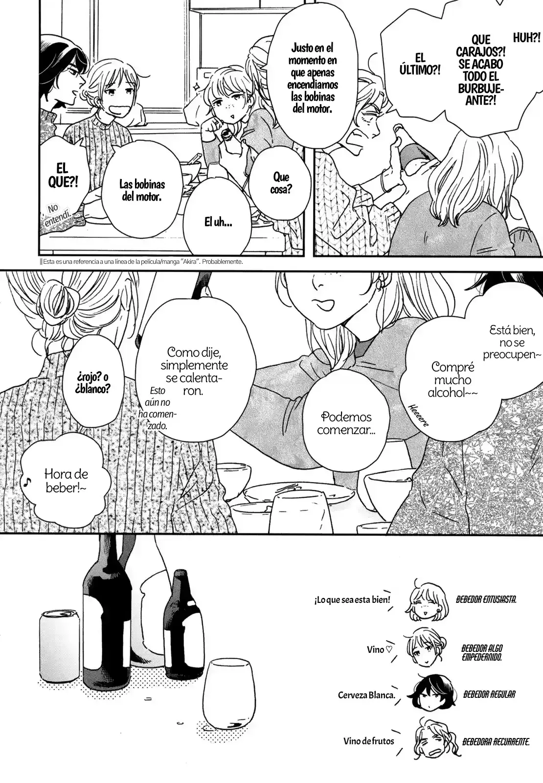 ページ 12