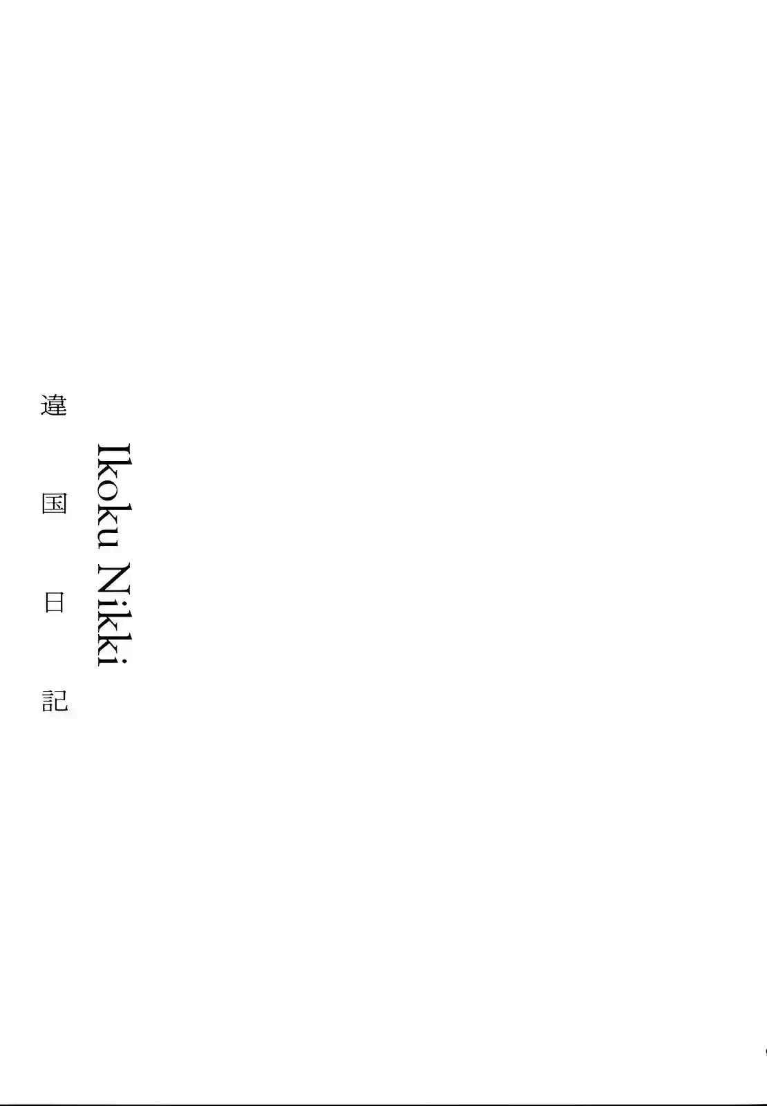ページ 15