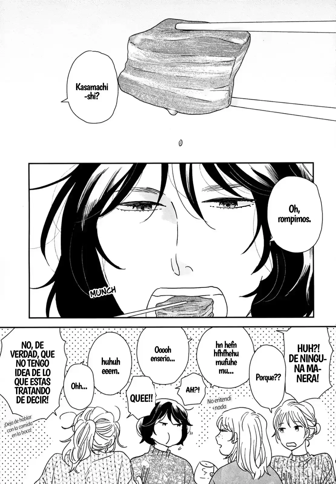ページ 7
