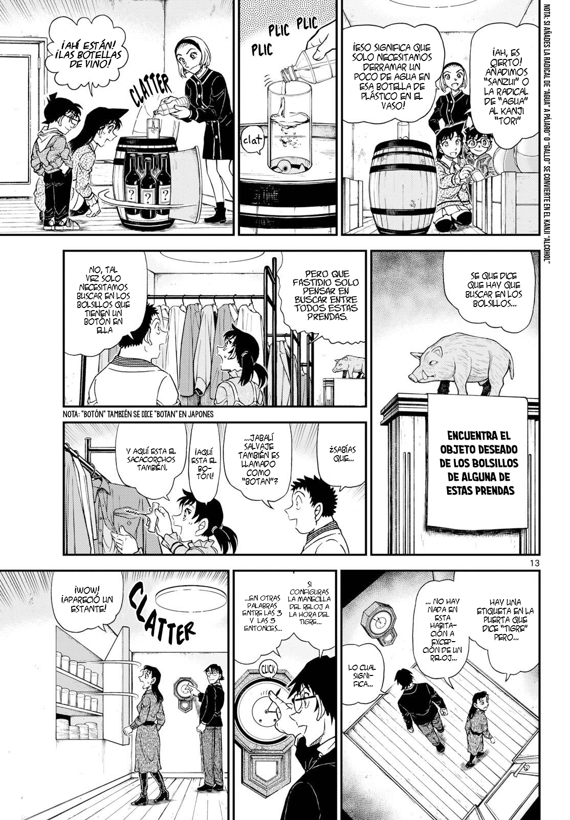 ページ 15