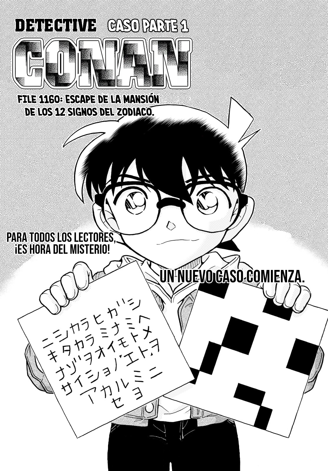 ページ 3