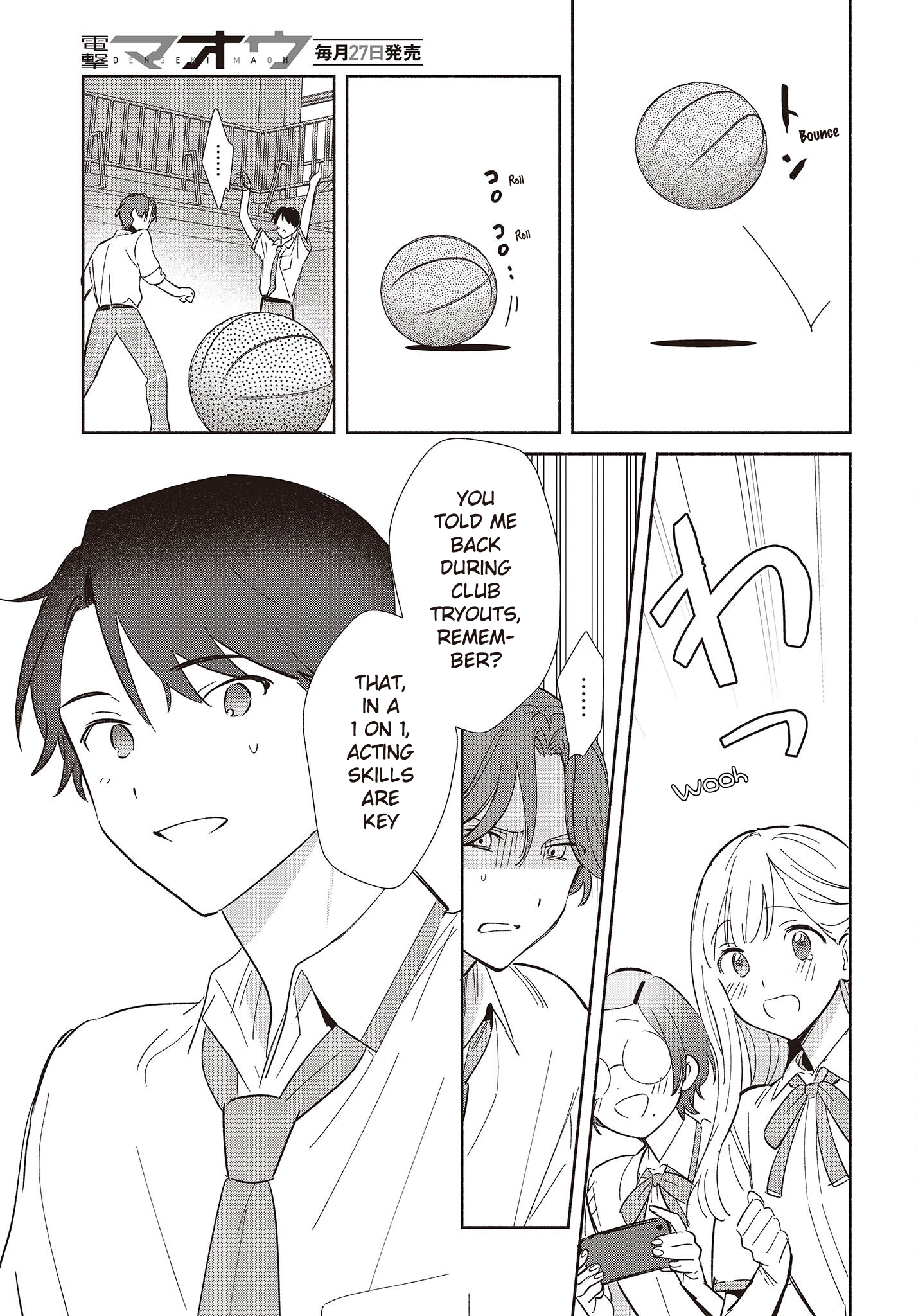 ページ 13